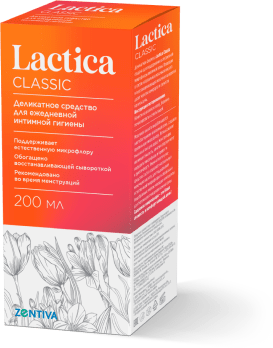 Lactica  Classic