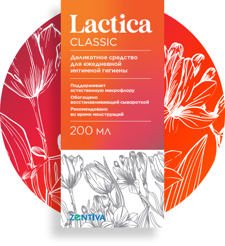 Lactica Classic